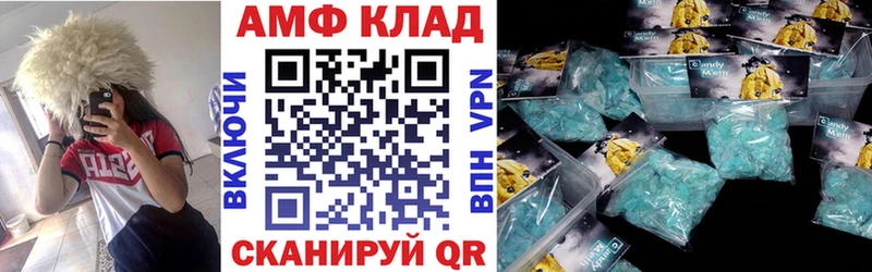 АМФ 98%  hydra ONION  Козьмодемьянск 