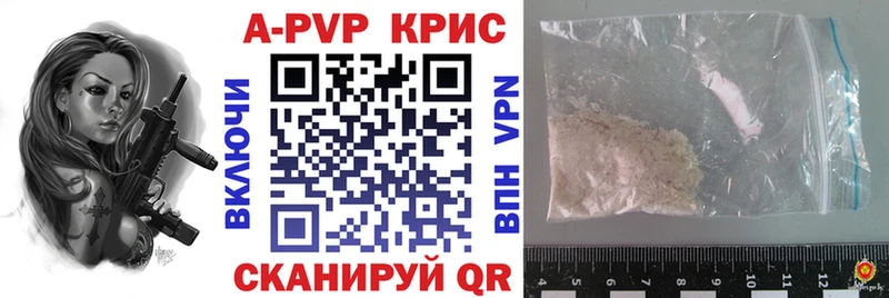 APVP СК КРИС Козьмодемьянск