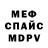 Первитин кристалл Vlad Pukinsky