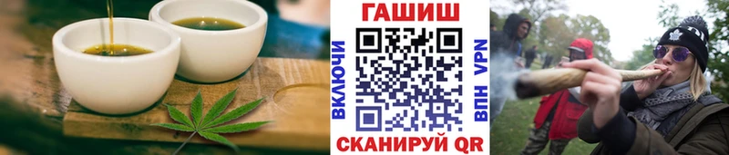 ОМГ ОМГ   Козьмодемьянск  Canna-Cookies марихуана 