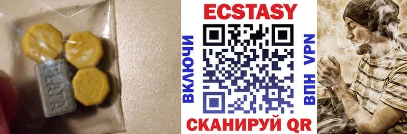 ЭКСТАЗИ Cube hydra зеркало Козьмодемьянск где купить