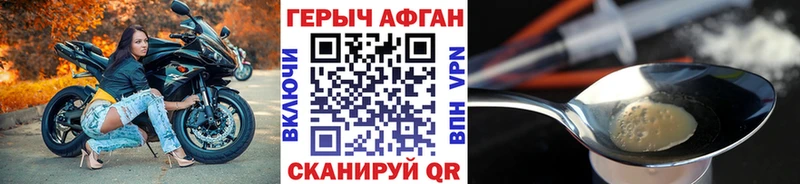Героин гречка  цена   Козьмодемьянск 