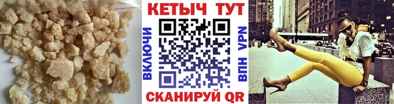 Кетамин ketamine  Козьмодемьянск 