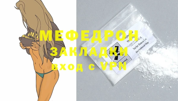 кокаин Балабаново