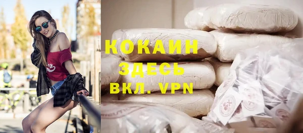 прущая мука Беломорск