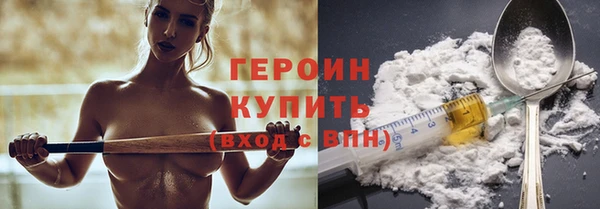 кокаин Балахна