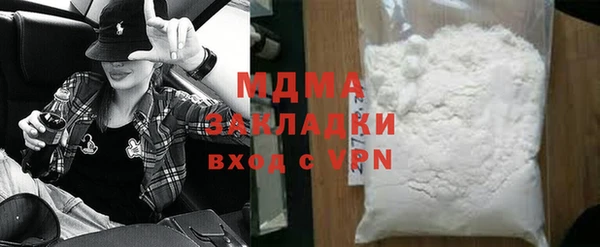 mdpv Баксан