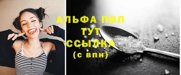 кокаин Балабаново