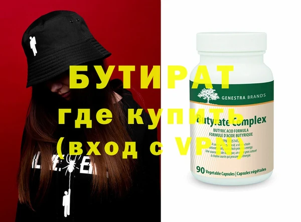 кокаин Балахна