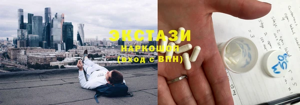 гидра Белоозёрский