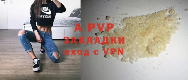 кокаин Балабаново