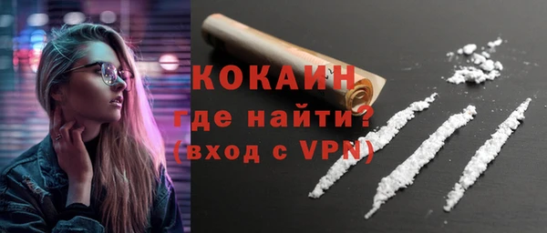 MESCALINE Белокуриха