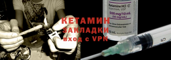кокаин Балабаново