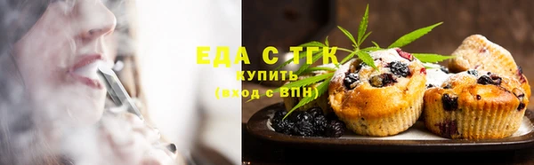 прущая мука Беломорск
