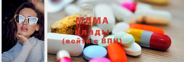 кокаин Балахна