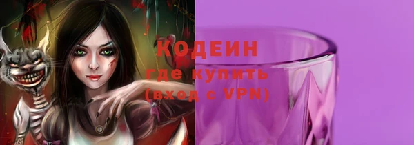 кокаин Балахна