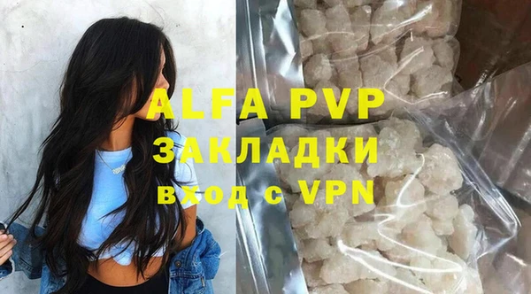 mdpv Баксан