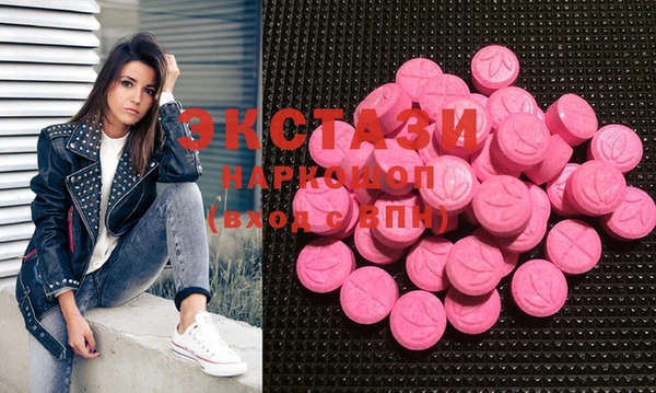MESCALINE Белокуриха