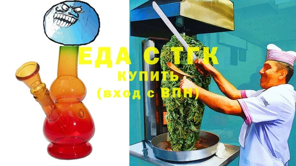 MESCALINE Белокуриха