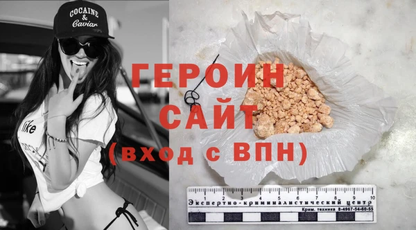 MESCALINE Белокуриха