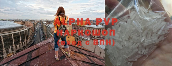 кокаин Балахна