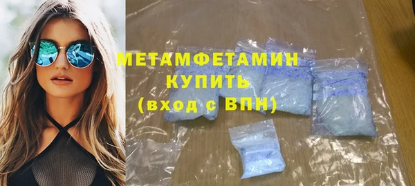 кокаин Балабаново