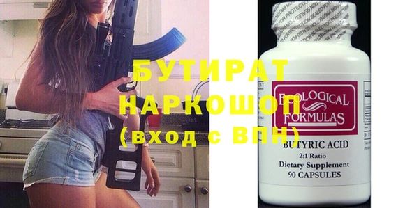 прущая мука Беломорск