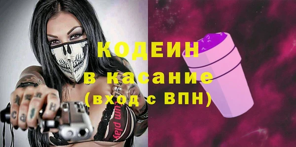 кокаин Балабаново