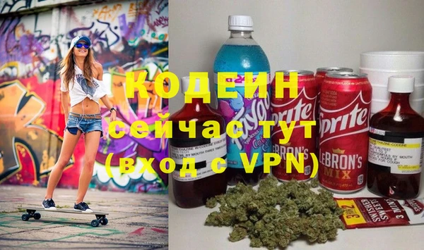 кокаин Балабаново