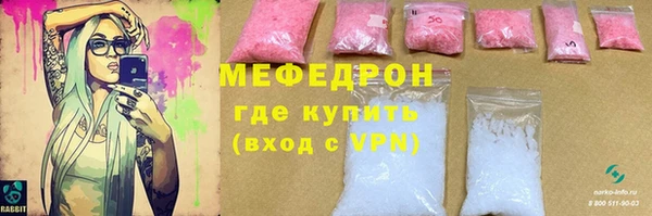кокаин Балахна
