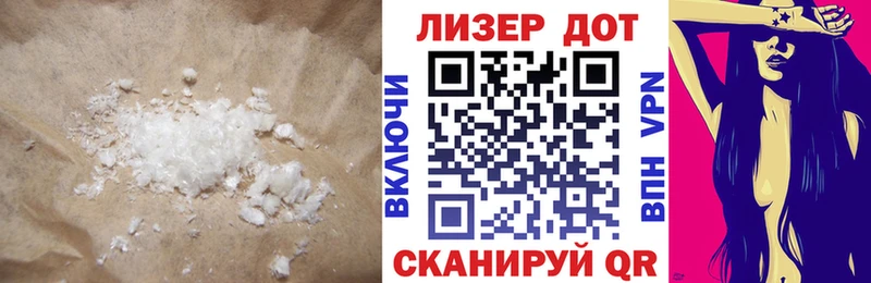 ЛСД экстази кислота  ссылка на мегу зеркало  Козьмодемьянск 