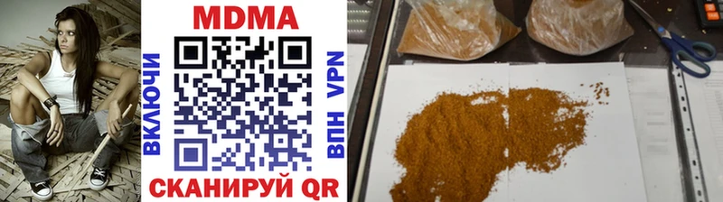 где купить   Козьмодемьянск  MDMA crystal 