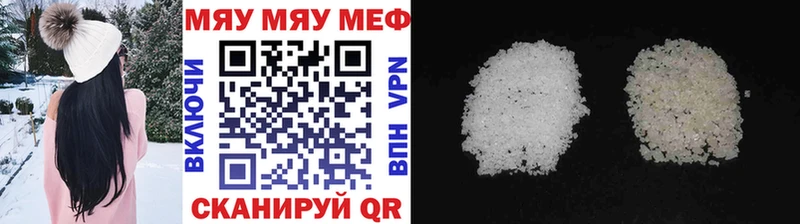 МЕФ кристаллы  Козьмодемьянск 