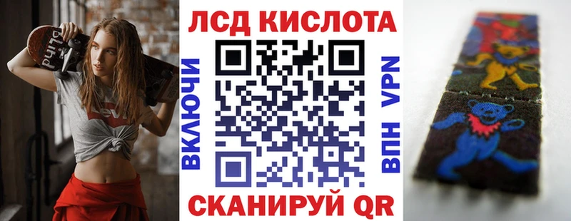 магазин продажи   Козьмодемьянск  Марки N-bome 1500мкг 